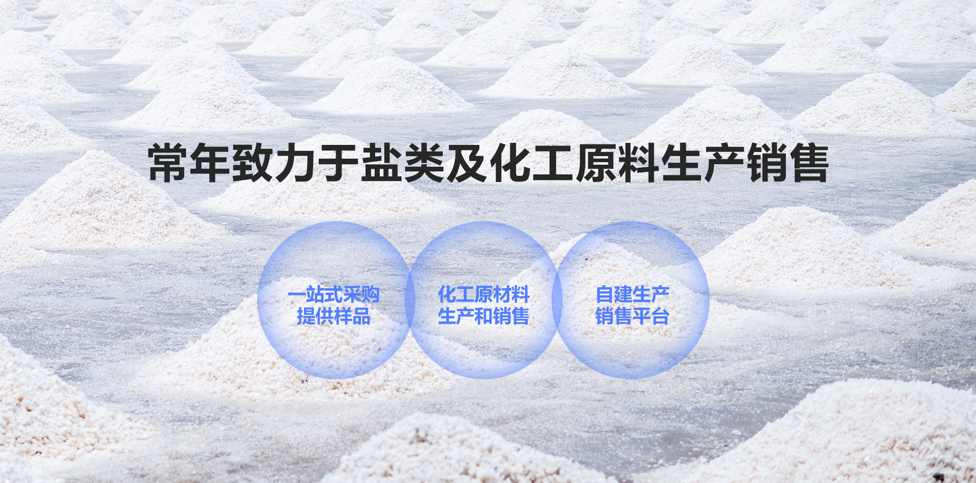 華創(chuàng)眾信智能設(shè)備（山東）有限公司