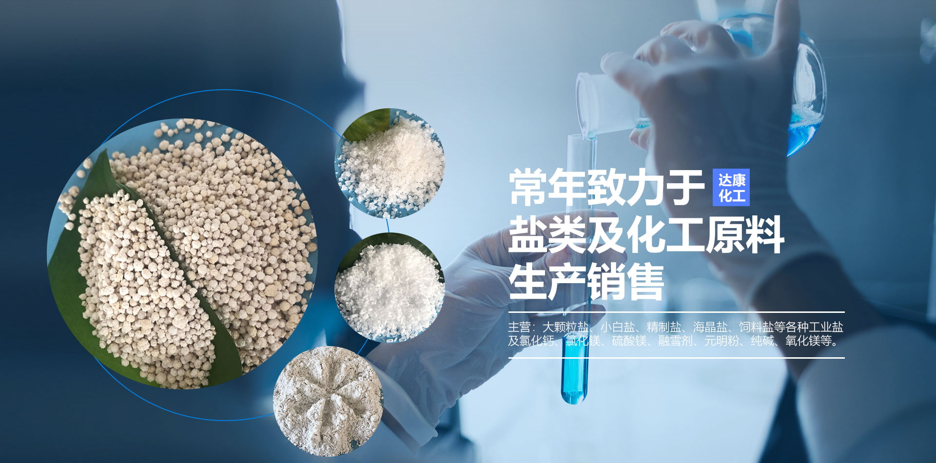 華創(chuàng)眾信智能設(shè)備（山東）有限公司